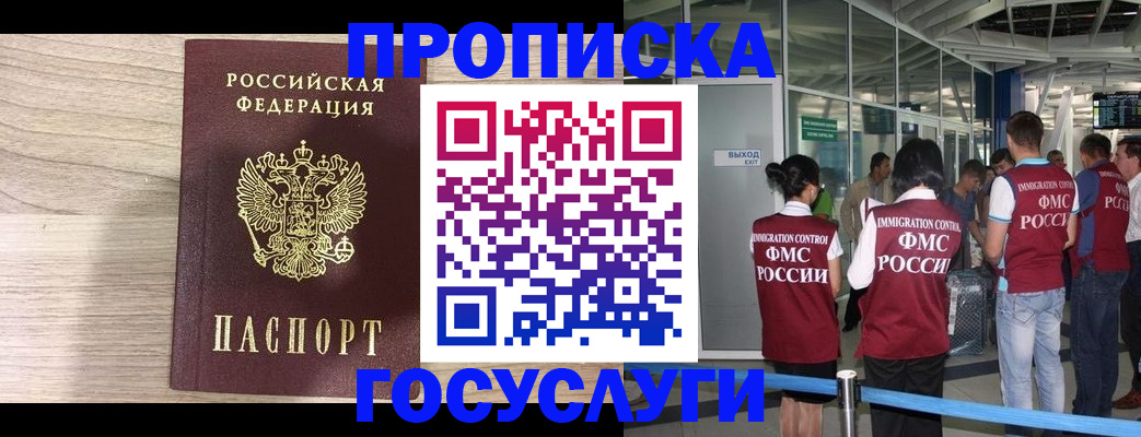 пропишу в квартире в Приволжске